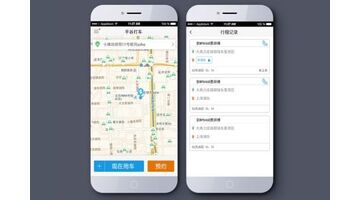 开发一款打车APP找哪家公司好