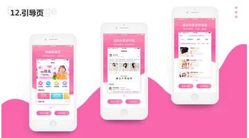 美容院APP开发哪家公司技术好