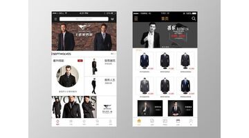 服装电商APP开发哪家公司靠谱