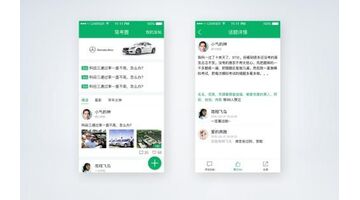 开发驾考APP找哪家公司好