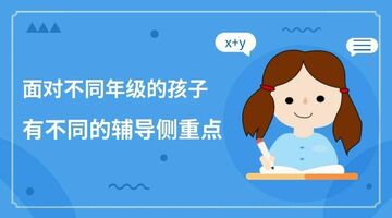 开发作业辅导APP找哪家公司好