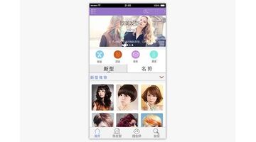 开发理发APP大概需要多少钱