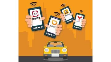 开发一款网约车APP大概需要多少钱