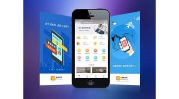 开发一款政府服务APP大概需要多少钱