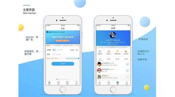 开发一款保险服务APP大概需要多少钱