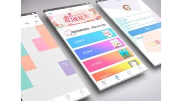 开发线上课程APP需要多少费用