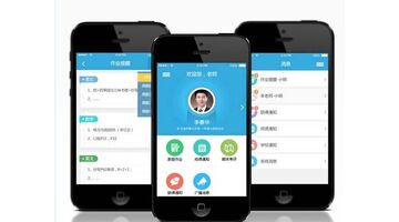 开发一款在线教育APP需要多少费用