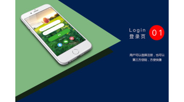 买菜APP开发的功能是什么？找哪家公司开发好