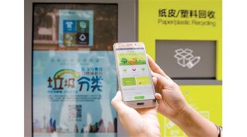 垃圾回收APP开发公司选哪家？万动力公司是企业的放心之选