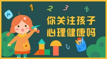 心理健康APP开发公司选哪家