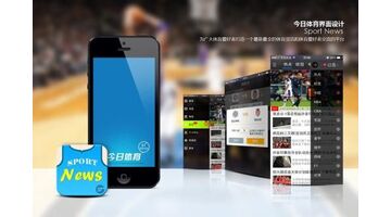 开发体育资讯APP找哪家公司好