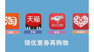 开发优惠券APP选择哪家公司好