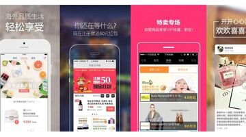 社区电商APP开发找哪家公司靠谱