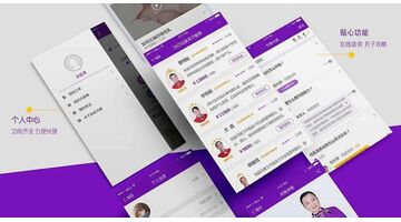 开发月嫂APP选择哪家公司好