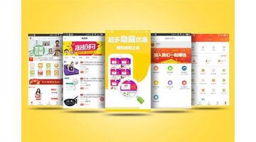 想开发拼团APP选择哪家公司好