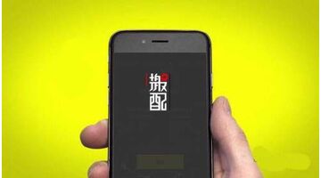 搬家APP开发选择哪家公司靠谱