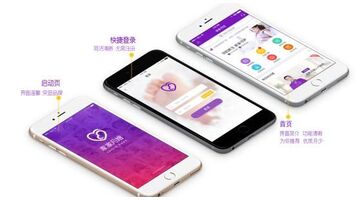 开发月嫂APP找哪家公司合适