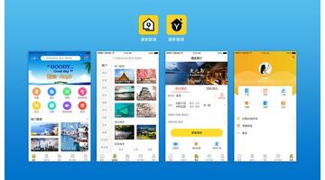 开发类似携程旅游APP找哪家公司合适