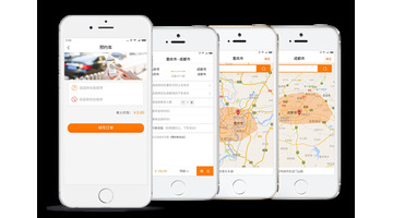 网约车APP开发找哪家公司好？这家公司有口皆碑