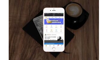 开发一个教育APP找哪家公司好