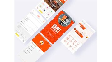 跑腿APP开发找哪家公司好