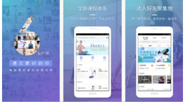 开发在线瑜伽APP哪家公司技术好