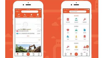 开发物业APP哪家公司技术好