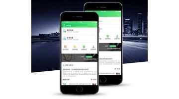 开发律师行业APP哪家公司技术好