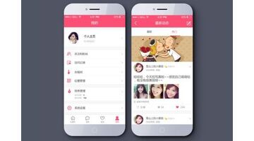 社交APP开发哪家公司技术好