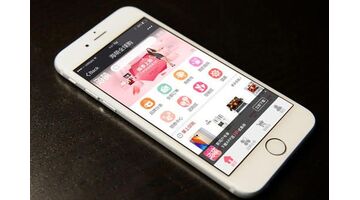 电商APP开发哪家公司技术好