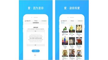 小说阅读APP开发哪家公司技术好