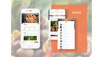 开发海鲜商城APP找哪家公司比较好