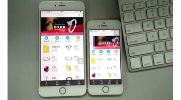 社区电商APP开发费用大概是多少