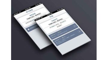 开发背单词APP找哪家公司比较好