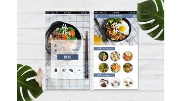 餐饮APP开发选哪家公司好