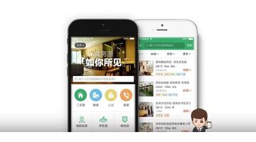 开发一款房地产APP大概需要多少费用