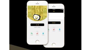 直播电商APP开发价格是多少