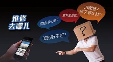 开发一个汽车维修APP找哪家公司好