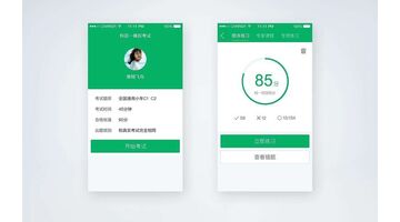 开发考驾照APP找哪家公司好