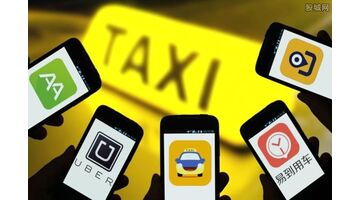 开发一个网约车APP多少钱