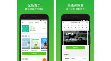 开发英语单词APP选哪个公司靠谱