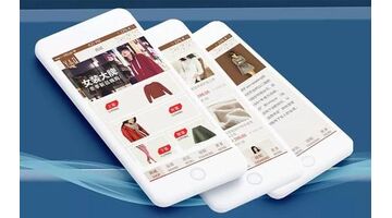 开发服装商城APP选哪个公司靠谱