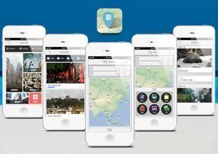 开发一个旅游APP选哪个公司靠谱