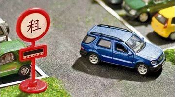 在线租车APP开发选择哪个公司好