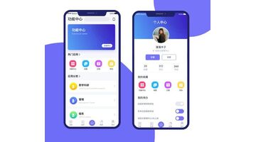 智慧校园APP开发选择哪个公司好