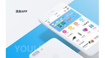 洗车APP开发需要多少钱？开发洗车APP找哪家公司好