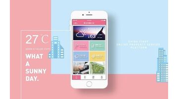 社区物业APP开发大概多少钱