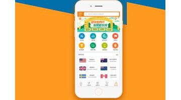 英语口语APP开发需要多少钱？？