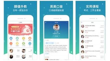 口语练习APP开发需要多少钱