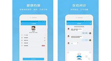 开发一款在线问诊APP哪家公司技术好